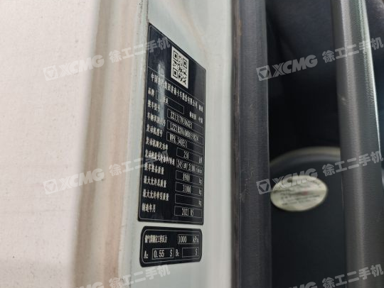 徐工G4806E攪拌車