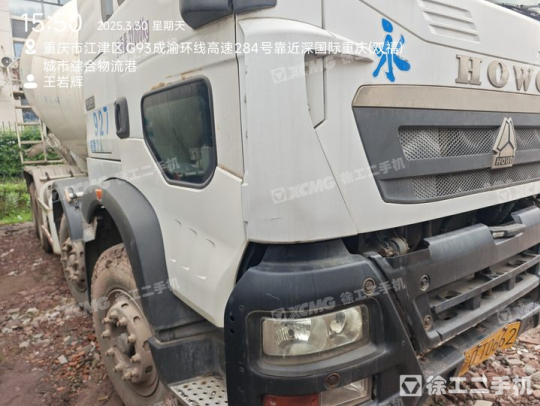 徐工G4806E攪拌車