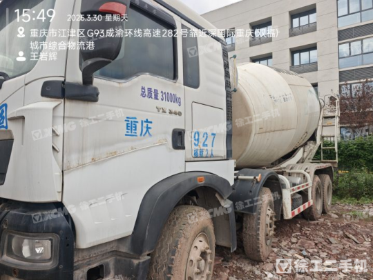 徐工G4806E攪拌車