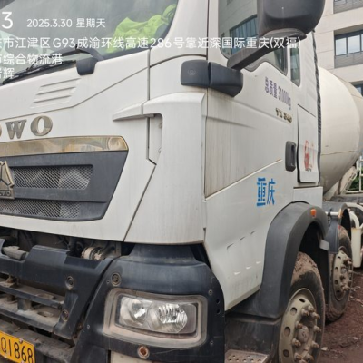 徐工G4806E搅拌车