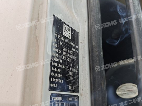 徐工G4806E攪拌車