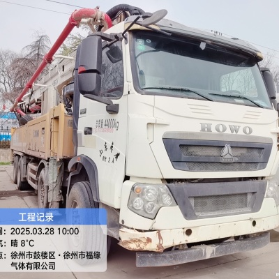 徐工HB58V泵车