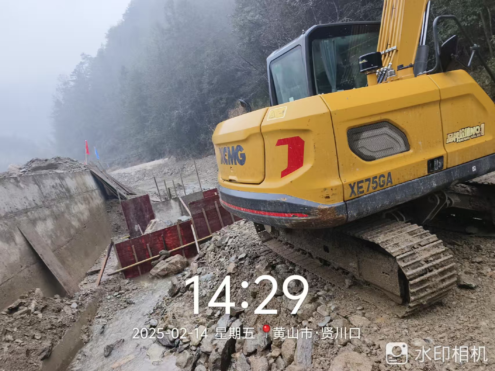 徐工XE75GA履带式挖掘机