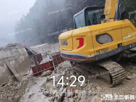 徐工XE75GA履带式挖掘机