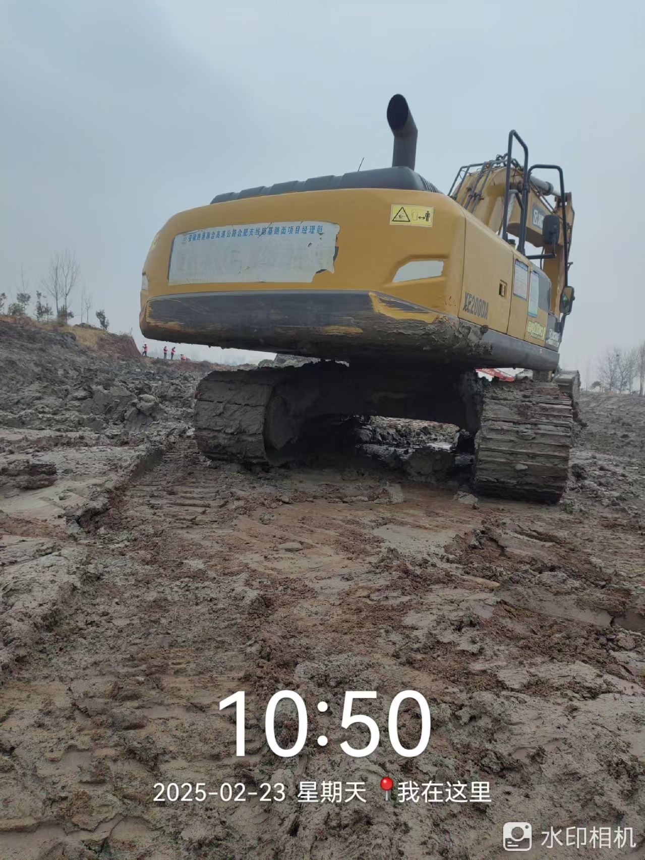 徐工XE200DA履带式挖掘机