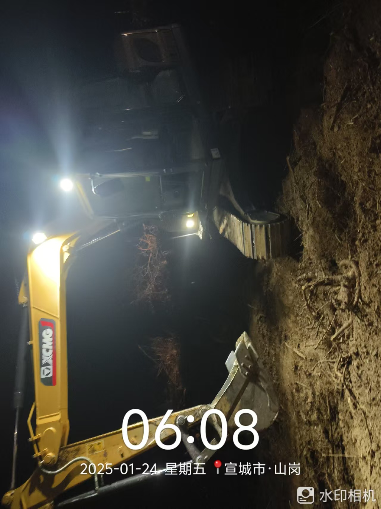 徐工XE75GA履带式挖掘机