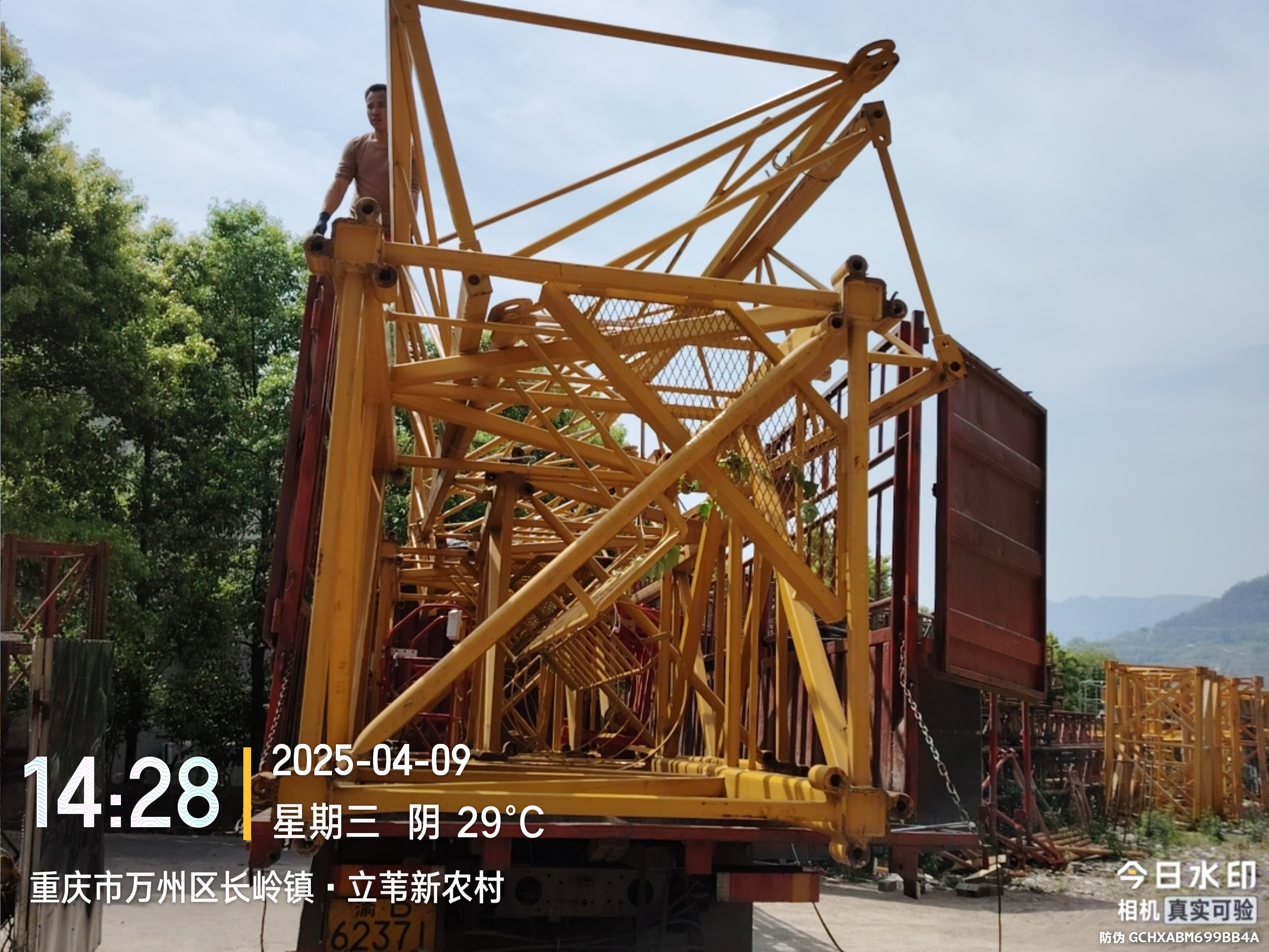 徐工XGT6015-8S1塔式起重機