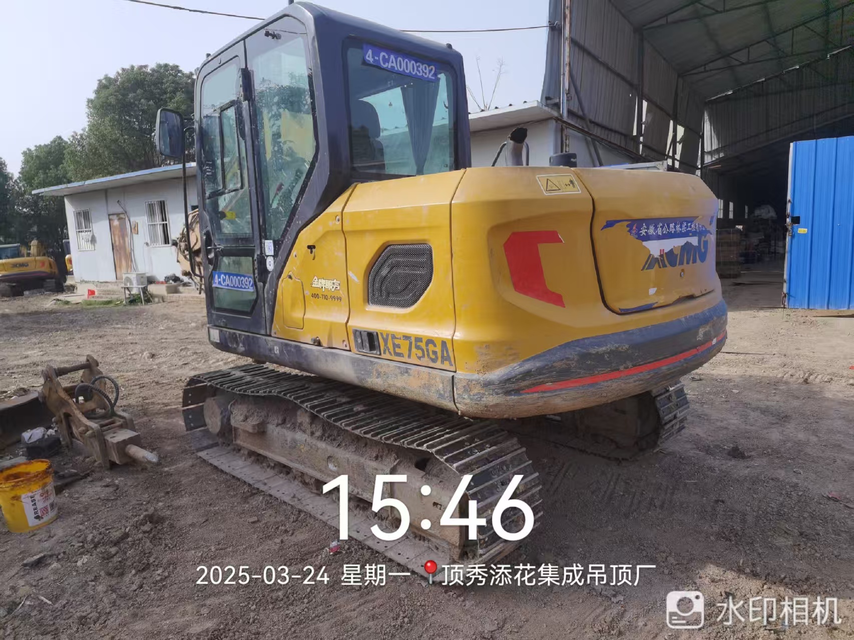 徐工XE75GA履带式挖掘机