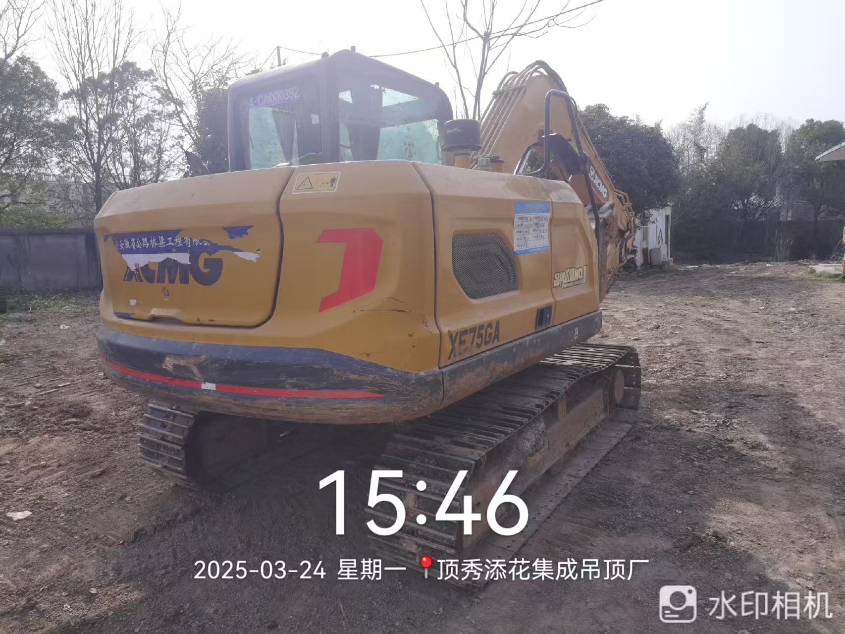 徐工XE75GA履带式挖掘机