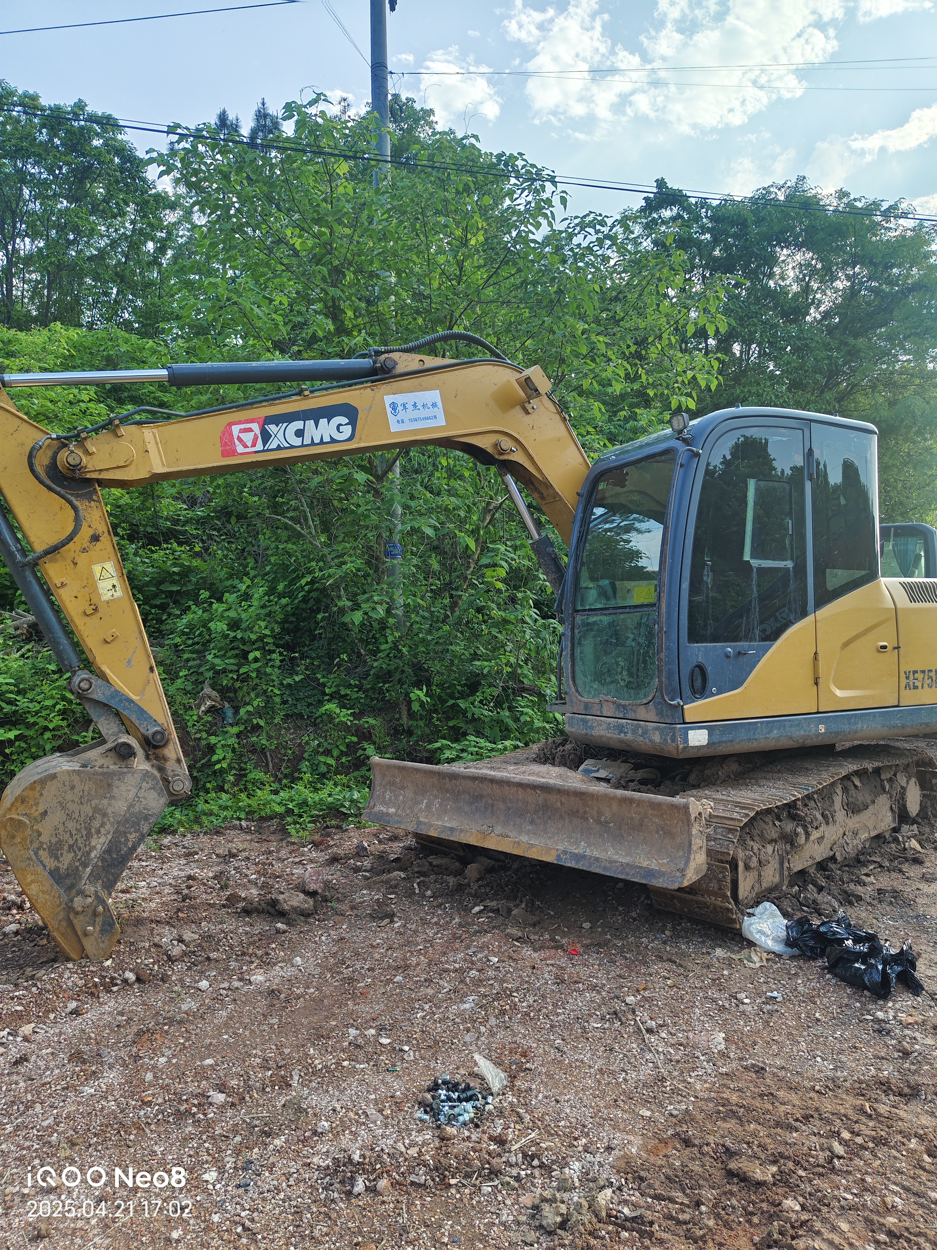 徐工XE75DA履带式挖掘机