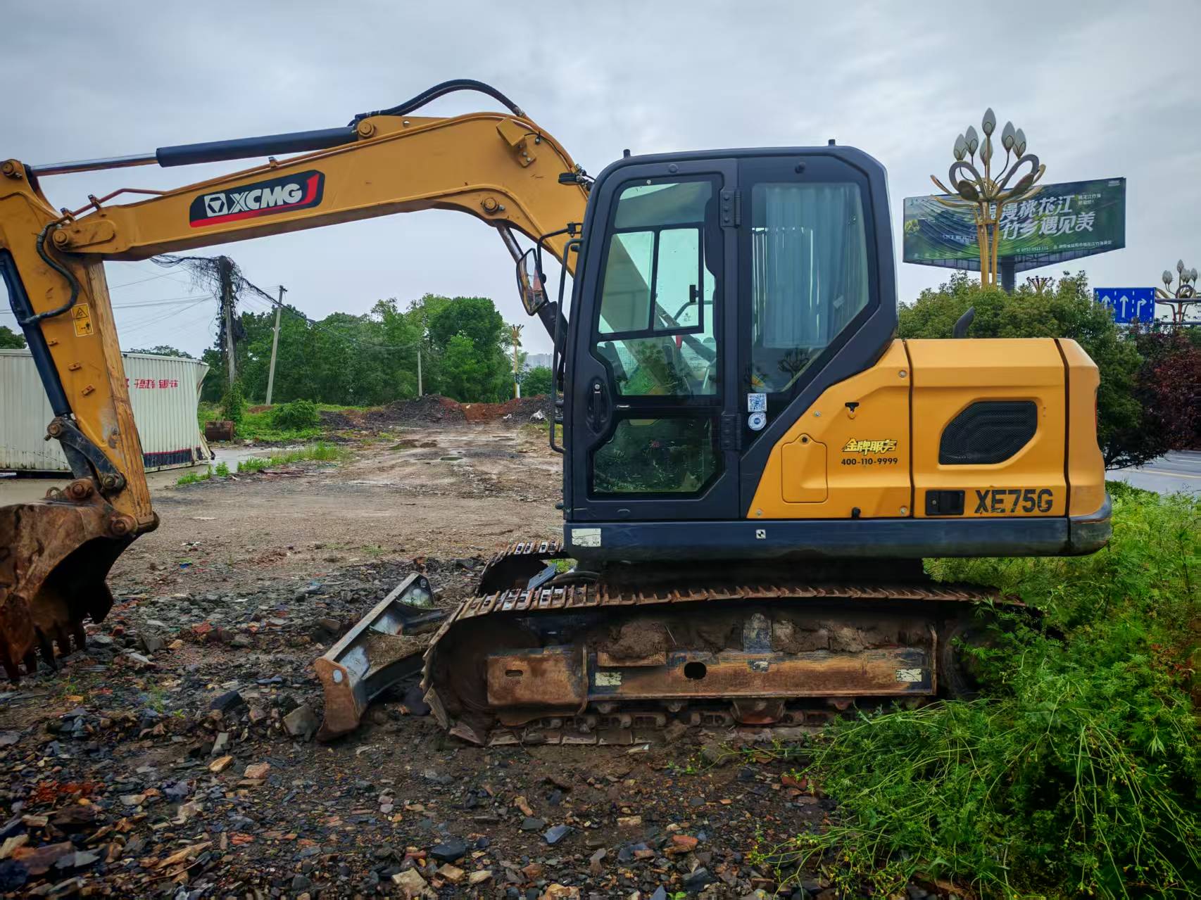 徐工XE75G履带式挖掘机