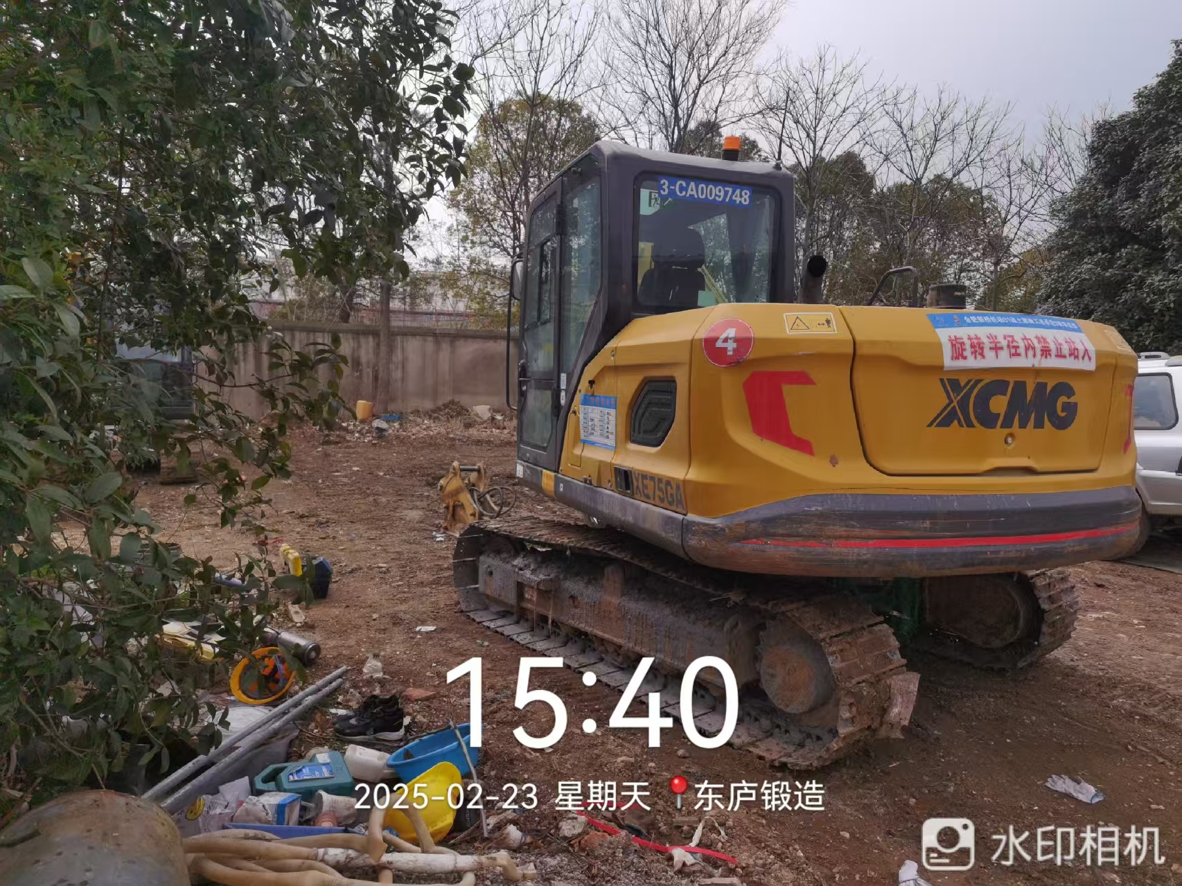 徐工XE75GA履带式挖掘机