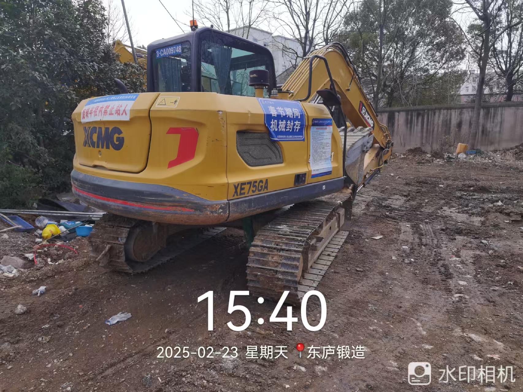 徐工XE75GA履带式挖掘机