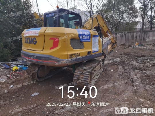 徐工XE75GA履带式挖掘机
