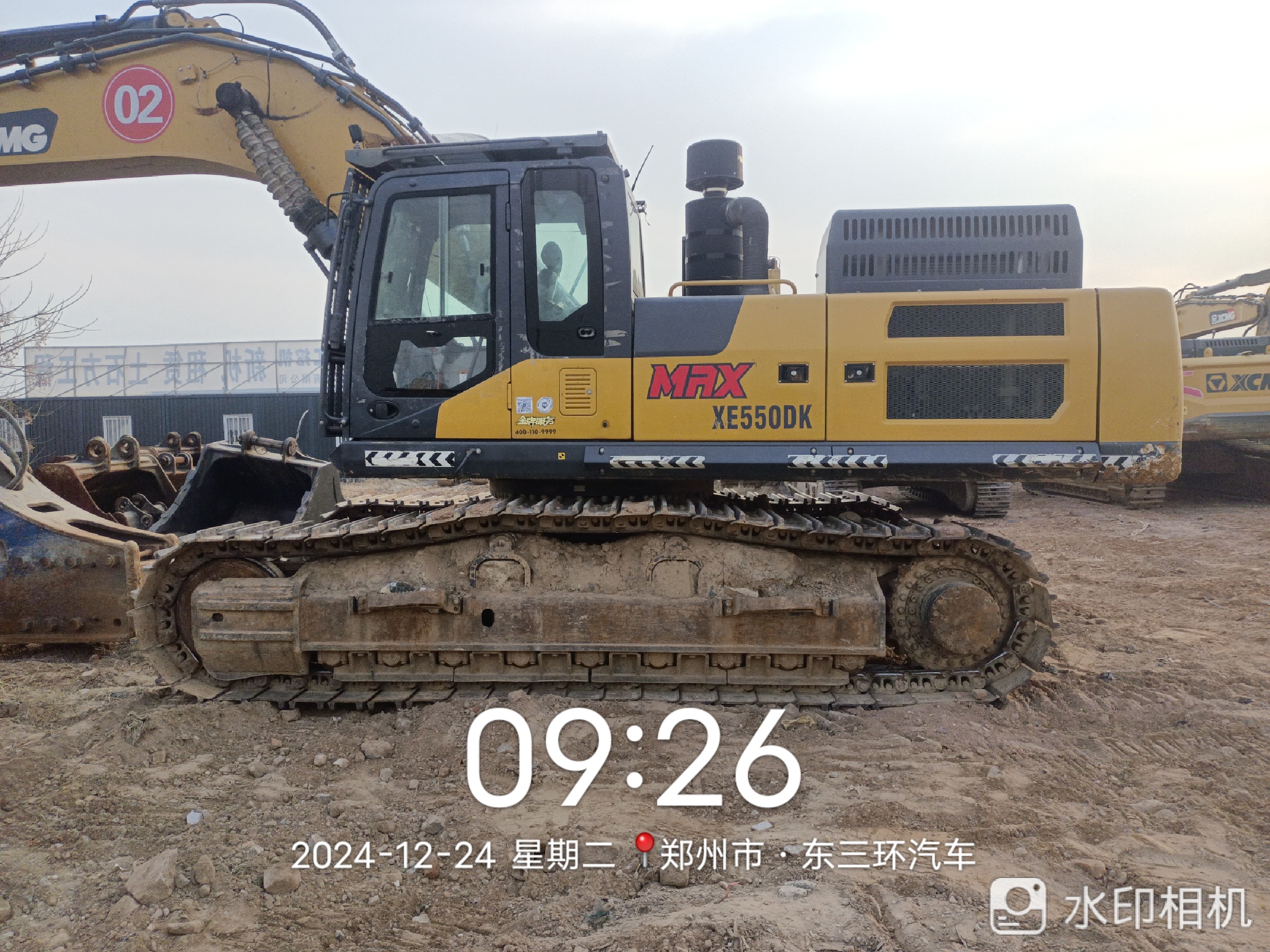 徐工XE550DK履帶式挖掘機