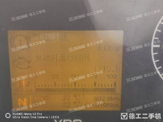 徐工XCT75汽車起重機(jī)