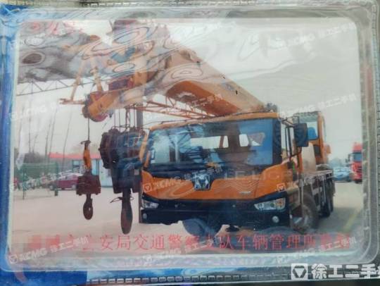 徐工QY25K-Ⅱ機械汽車起重機