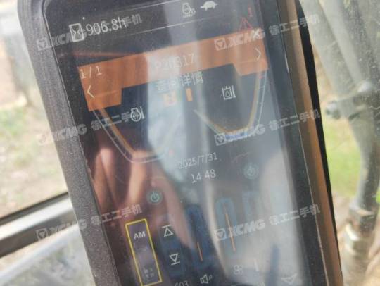 徐工XE75GA履帶式挖掘機