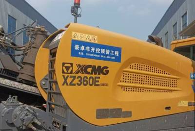 徐工XZ360E水平定向鉆