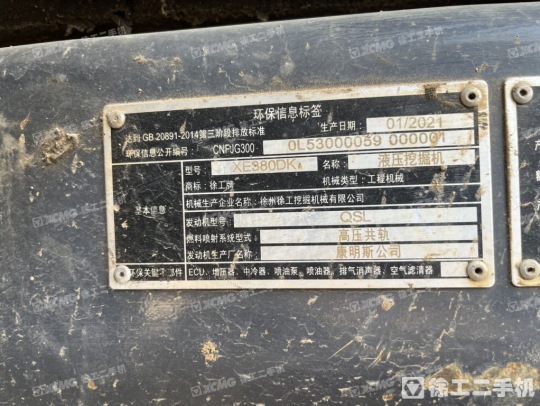 徐工XE380DK履帶式挖掘機