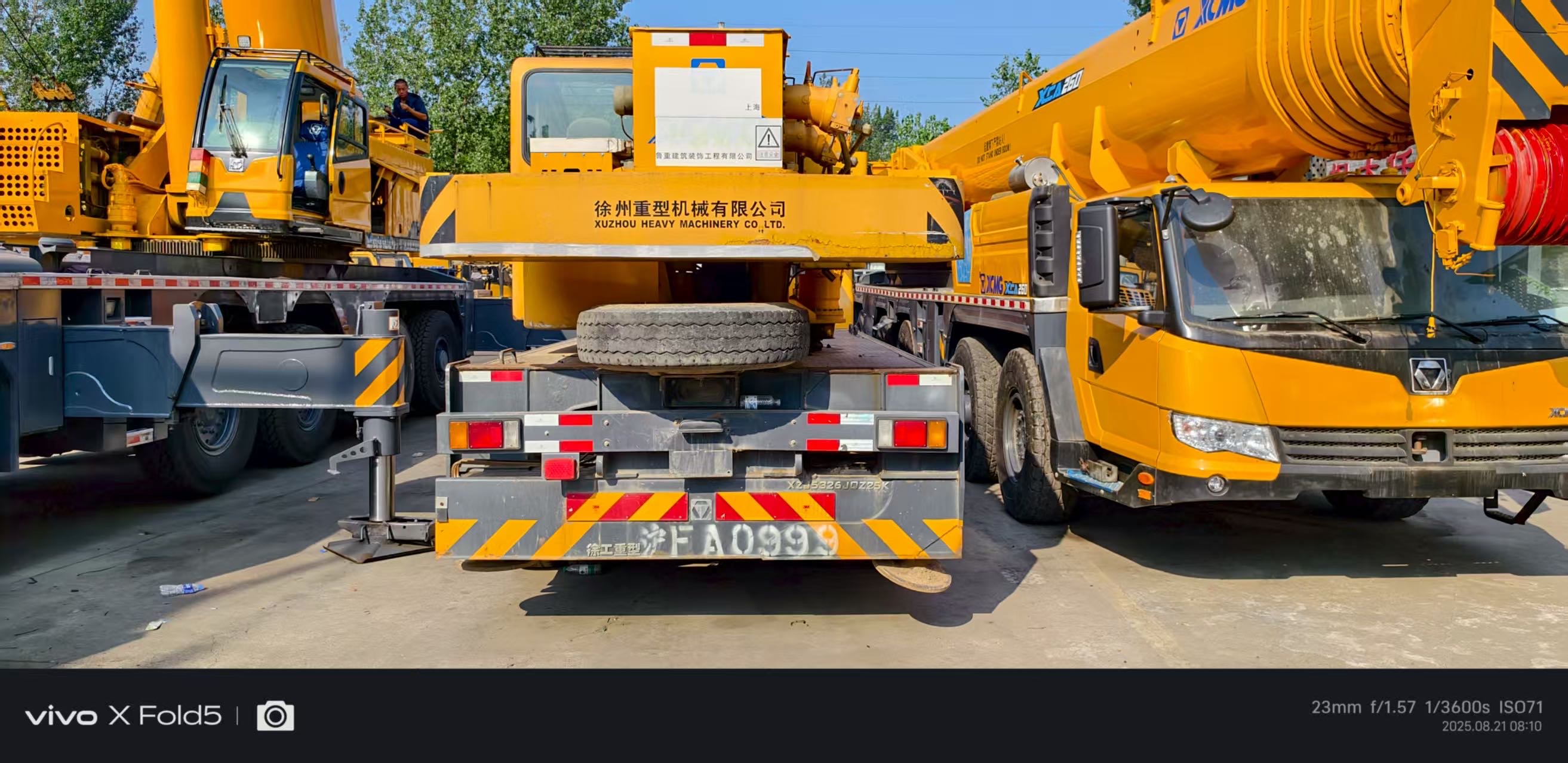 徐工QY25K5-I汽車起重機