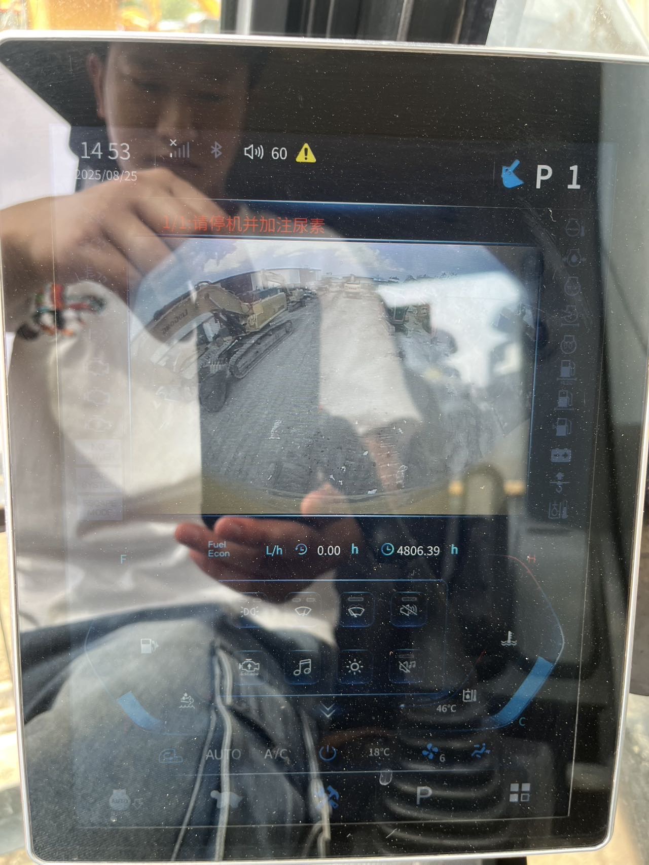 三一重工SY950H履帶式挖掘機