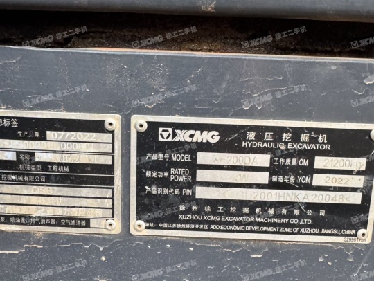 徐工XE200DA履帶式挖掘機