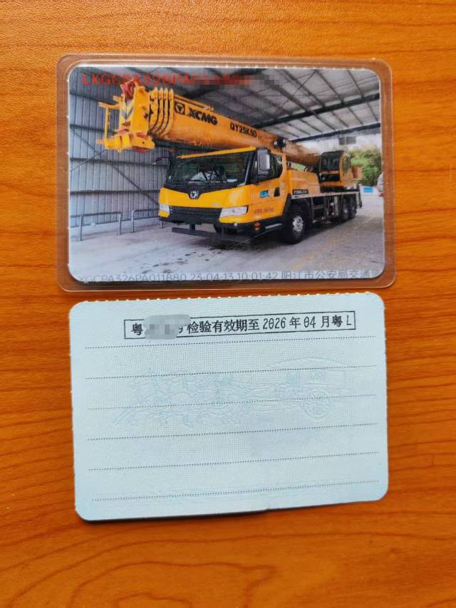 徐工QY25K5D-5汽車起重機(jī)