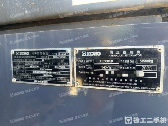 徐工XE500GK履帶式挖掘機