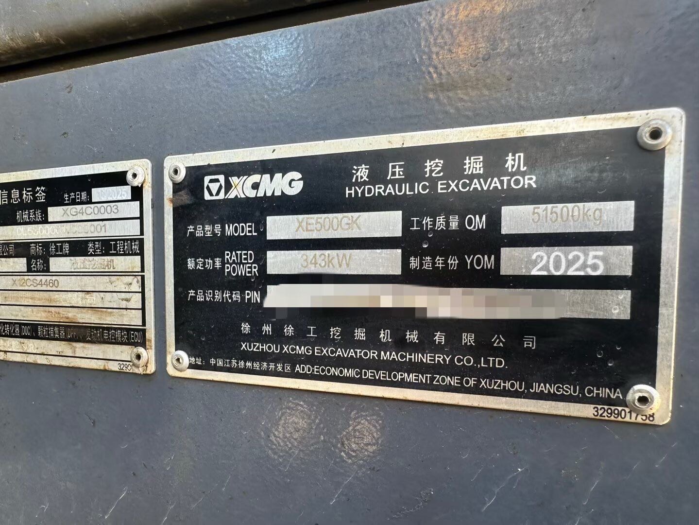 徐工XE500GK履帶式挖掘機