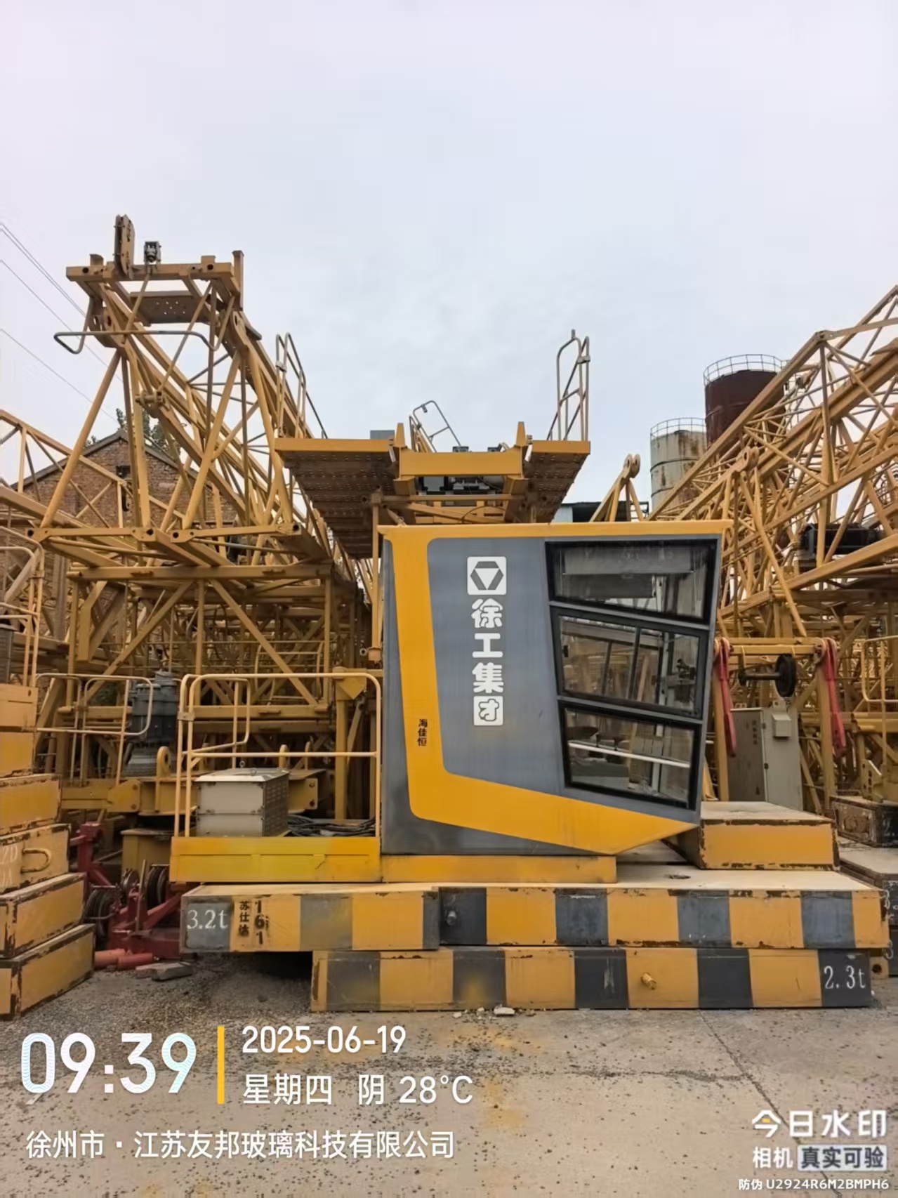 徐工XGT6015A-8S塔式起重機