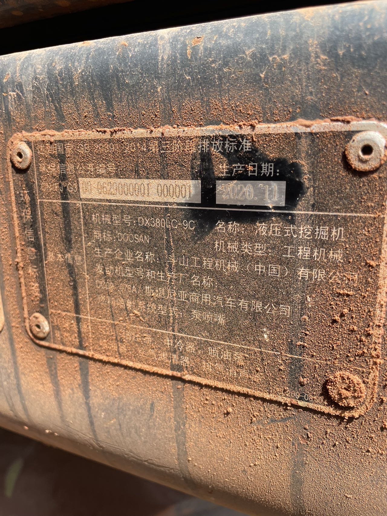 斗山DX380LC-9C履帶式挖掘機