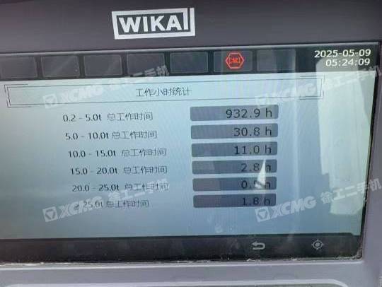 徐工QY25K5D-I汽車(chē)起重機(jī)