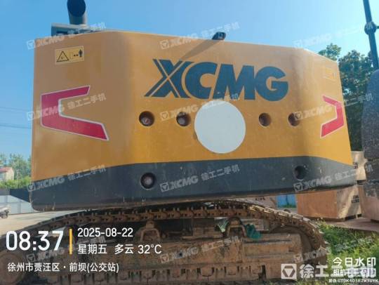 徐工XE750GK履帶式挖掘機(jī)