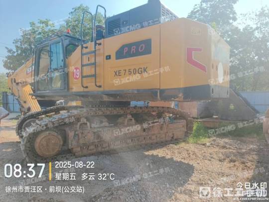 徐工XE750GK履帶式挖掘機(jī)