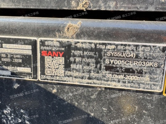 三一重工SY55U履帶式挖掘機