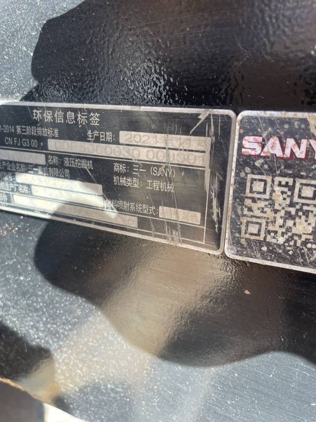 三一重工SY375履帶式挖掘機