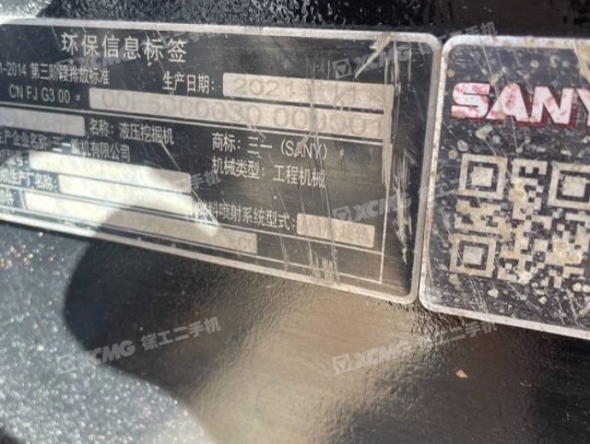 三一重工SY375履帶式挖掘機(jī)