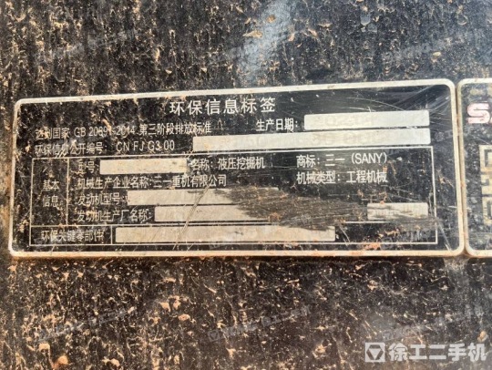 三一重工SY375H履帶式挖掘機