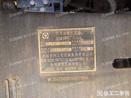 徐工QY50K5D-2汽車起重機