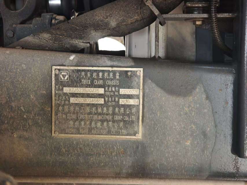 徐工XCT25L5汽車起重機(jī)