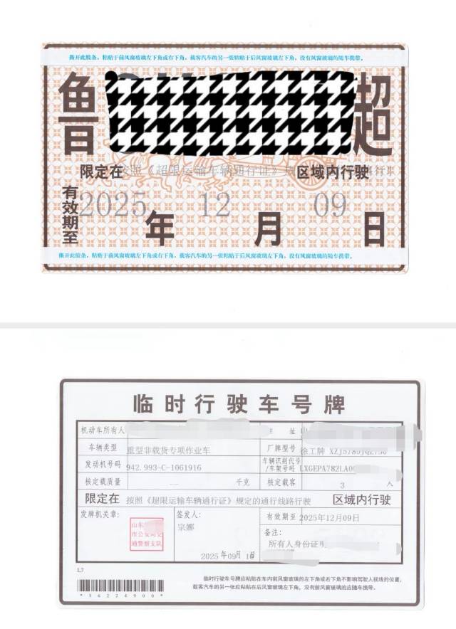 徐工XCA750全路面汽車起重機