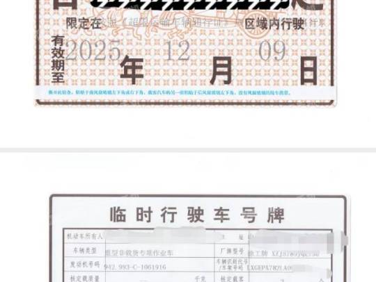 徐工XCA750全路面汽車起重機