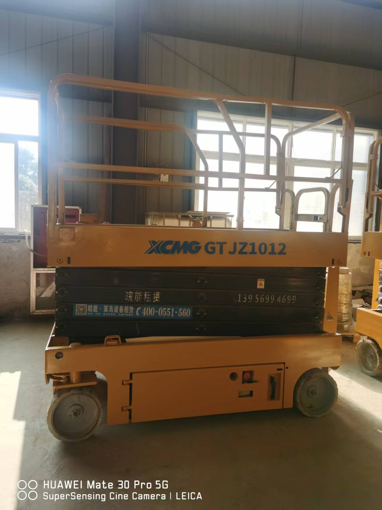 徐工GTJZ1012剪叉式高空作業平臺