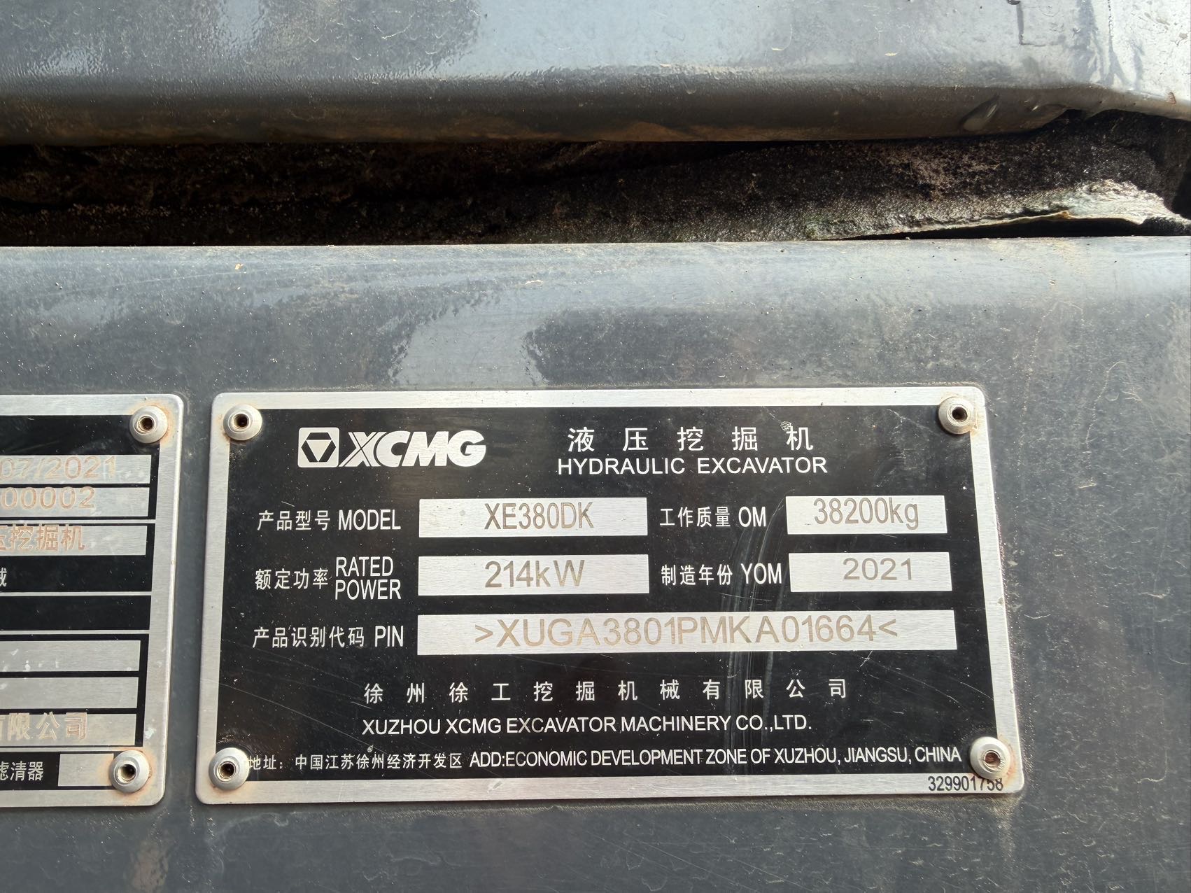 徐工XE380DK MAX履帶式挖掘機
