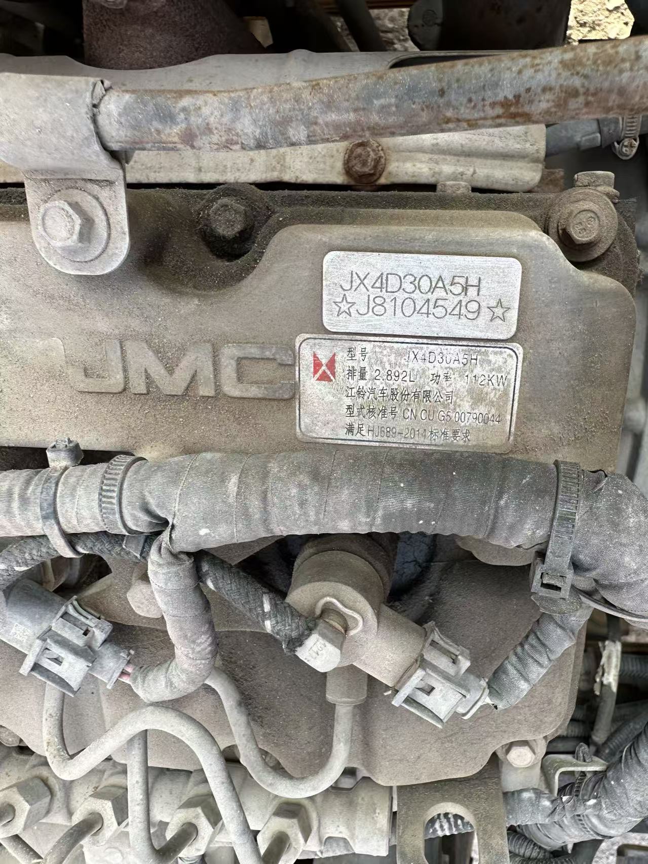 徐工GKZ21A折疊臂