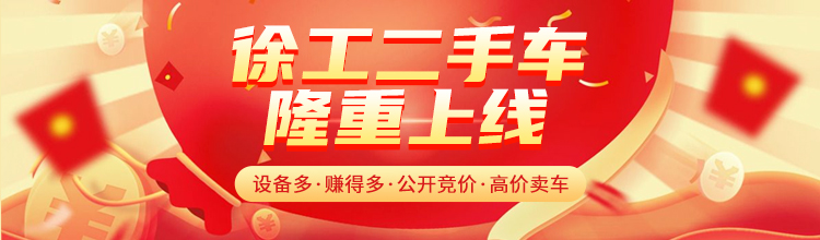 徐工XE60W轮式挖掘机