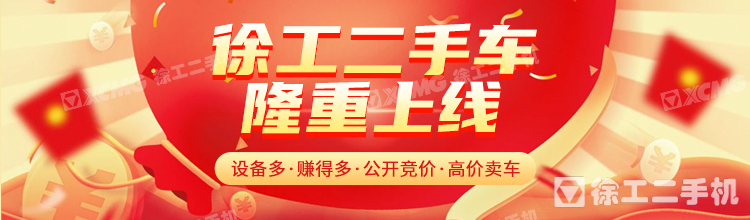 徐工XE60W轮式挖掘机