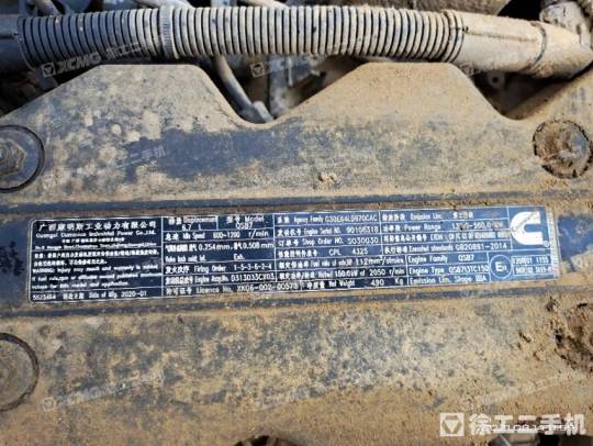 徐工XE270DK履带式挖掘机