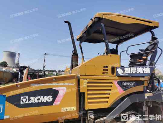 徐工RP953T摊铺机